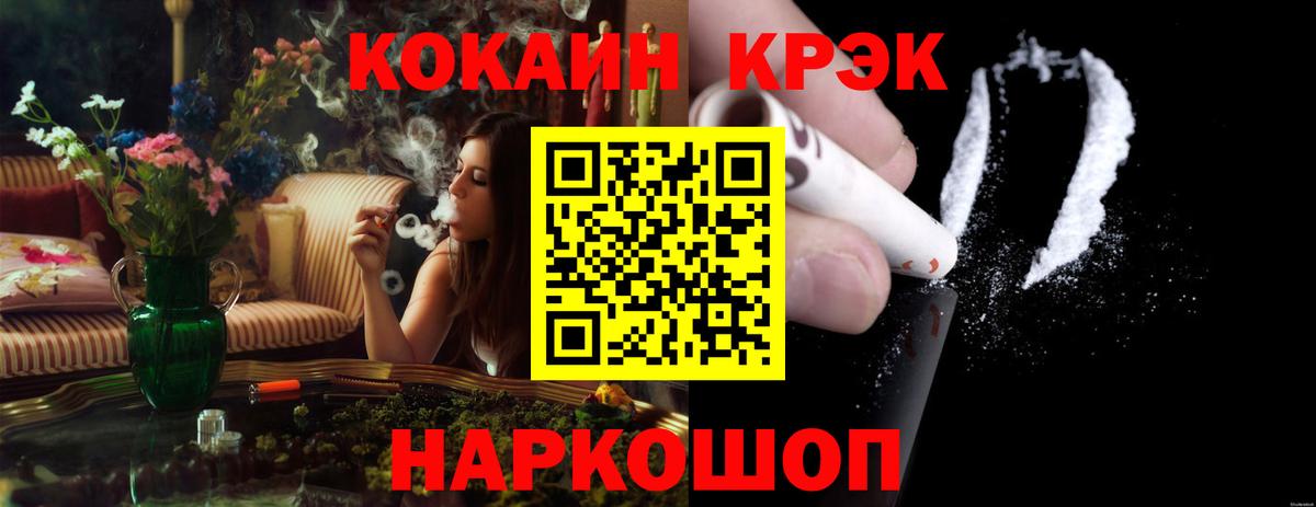 Cocaine Columbia Ноябрьск