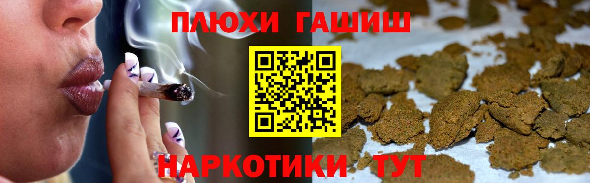 Ноябрьск  Гашиш Ice-O-Lator  Вход с VPN  хочу   Гашиш гарик 