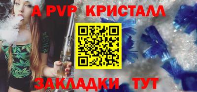 ГАЛЛЮЦИНОГЕННЫЕ ГРИБЫ Ставрополь