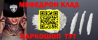 МДМА Среднеуральск