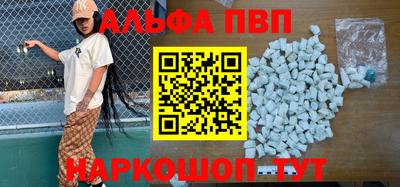 индика Старая Купавна