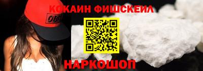 ГАЛЛЮЦИНОГЕННЫЕ ГРИБЫ Ставрополь