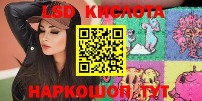ГАЛЛЮЦИНОГЕННЫЕ ГРИБЫ Ставрополь
