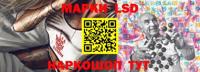 ГАЛЛЮЦИНОГЕННЫЕ ГРИБЫ Ставрополь