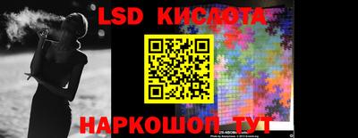 ГАЛЛЮЦИНОГЕННЫЕ ГРИБЫ Ставрополь