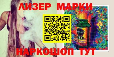 индика Старая Купавна