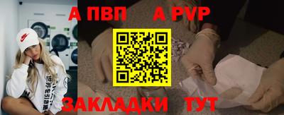 индика Старая Купавна