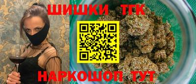 индика Старая Купавна