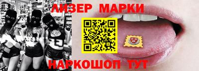 индика Старая Купавна