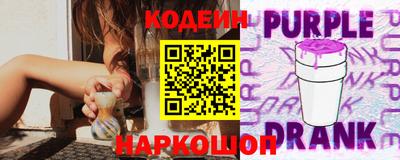 ГАЛЛЮЦИНОГЕННЫЕ ГРИБЫ Ставрополь