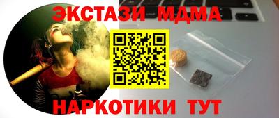 МДМА Среднеуральск