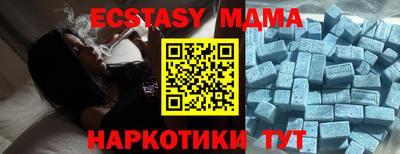 МДМА Среднеуральск