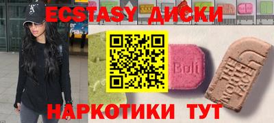 индика Старая Купавна