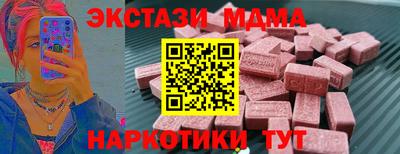 ГАЛЛЮЦИНОГЕННЫЕ ГРИБЫ Ставрополь