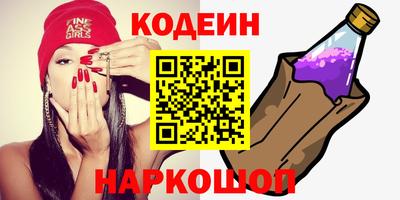 индика Старая Купавна