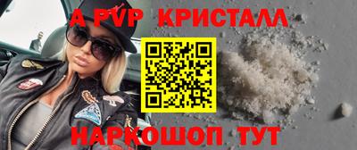 индика Старая Купавна