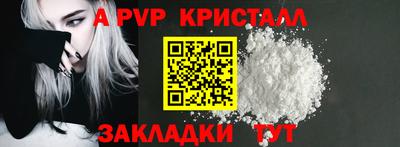 индика Старая Купавна