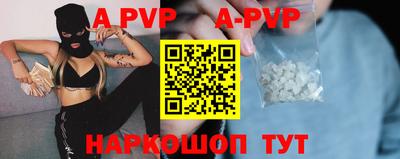 индика Старая Купавна