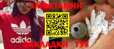 ГАЛЛЮЦИНОГЕННЫЕ ГРИБЫ Ставрополь