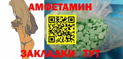 ГАЛЛЮЦИНОГЕННЫЕ ГРИБЫ Ставрополь