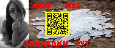 ГАЛЛЮЦИНОГЕННЫЕ ГРИБЫ Ставрополь