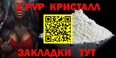 индика Старая Купавна