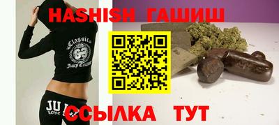 индика Старая Купавна