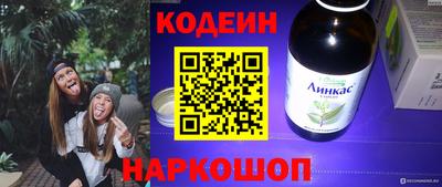 ГАЛЛЮЦИНОГЕННЫЕ ГРИБЫ Ставрополь