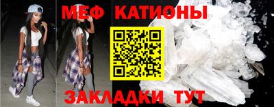 ГАЛЛЮЦИНОГЕННЫЕ ГРИБЫ Ставрополь
