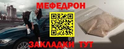 индика Старая Купавна