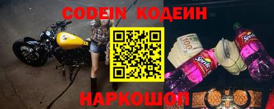 ГАЛЛЮЦИНОГЕННЫЕ ГРИБЫ Ставрополь