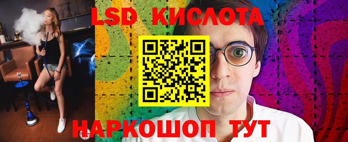 мега ссылка  Вход с VPN  ЛСД экстази кислота  Ноябрьск  Лсд 25 экстази кислота 