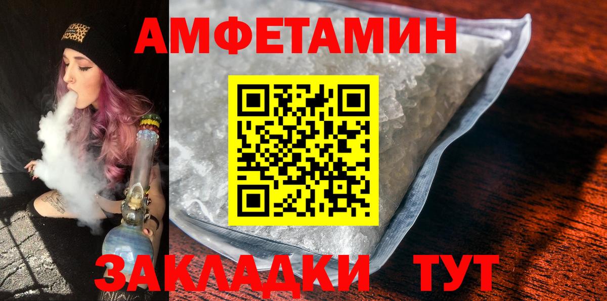 Ноябрьск  Метамфетамин Декстрометамфетамин 99.9%  Вход с VPN 