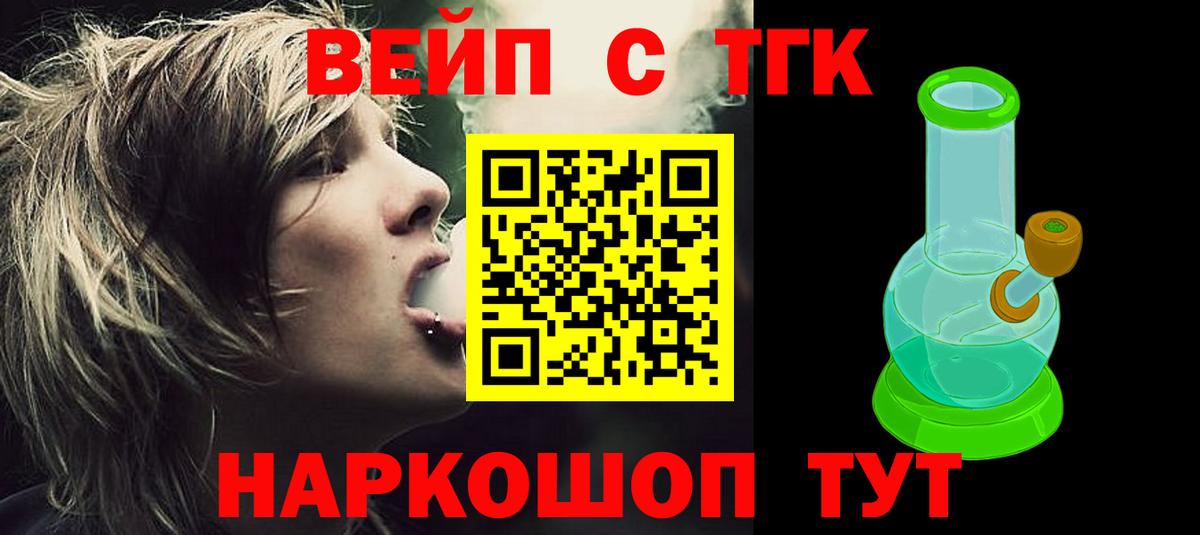 Ноябрьск  ГАШИШ  Кодеин  Вход с VPN  Каннабис  ТГК  Cocaine  ЭКСТАЗИ  Меф МЯУ МЯУ   МЕТ 