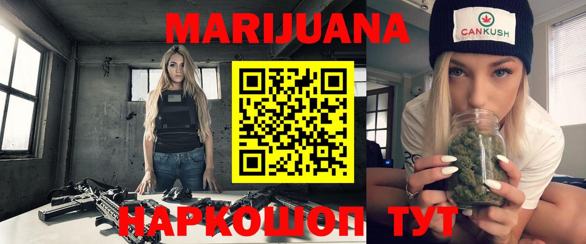 Ноябрьск  Канабис тримм  Канабис VHQ  Вход с VPN  Каннабис OG Kush 